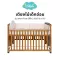 Idawin Baby Bed, Smart First - Oak