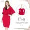 Muko Cindy Dresses Draft Dr17