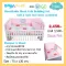 IDAWIN Bedding Soft Soft & Safe Feel More Confident Bumper & Sheet Classic Pink
