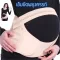 Mid support strap Midwife support belt Pregnant belt Reduce back pain