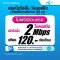 (Free play for the first month) DTAC SIM DTAC, unlimited internet, no speed, 2Mbps +free calls in the network 24 hours (free Dtac Wifi unlimited)