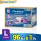 Free delivery, Certainty adult diaper, Super Save tape