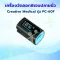เครื่องวัดออกซิเจนปลายนิ้ว  Pulse Oximeter Creative รุ่น PC-60F