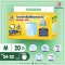 Adult Diapers Extra Plus NS Size M, containing 20 pieces