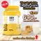 Special discount range is very fast. Bangkok 1 day. Biovitt soy protein protein, alley from golden soybean, easy to eat, not stiff neck.