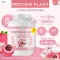 Protein PLANT Plant protein formula 1, lychee flavor, cherry, protein from 3 types of plants, Orange, peas and potatoes, 1 bottle of 2.27 kg.