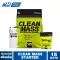 ชุดโปรโมชัน VITAXTRONG CLEAN MASS STARTER เวย์โปรตีน ขนาด 6 LBS เพิ่มน้ำหนัก/สร้างกล้ามเนื้อ