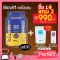 แถมฟรี Ime Collagen + Ime Download ซอง เวย์โปรตีน ไบโอวิต ลดไขมัน รสช็อกโกแลต โปรตีน 35g ขนาด 907.2กรัม