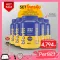 Pack 5 bottles, Biovitt Whey Protein Isolate, whey protein, lylet, high protein formula
