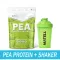 MATELL Pea Protein Isolate พี โปรตีน ไอโซเลท ถั่วลันเตา Non Whey โปรตีนพืช Plantbased แถม แก้วเชค สุ่มสี Shaker 500 ml