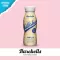 Barebells Milkshake มิลค์เชค รสวานิลลา 330ml 1 pack x8 bottles เครื่องดื่มเพื่อสุขภาพ ไม่มีแลคโตส และน้ำตาลส่วนเกิน