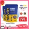 แพ็ค 2 ซอง Biovitt Whey Protein Isolate เวย์โปรตีน ไอโซเลท รสใหม่ ช็อกโกแลต ปั๊มซิกแพค เร่งกล้าม ไม่มีน้ำตาล 200 กรัม