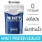 MATELL Whey Protein Isolate เวย์ โปรตีน ไอโซเลท ขนาด Non Soy ซอย ลดไขมัน เพิ่มกล้ามเนื้อ ผสม Collagen