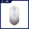 Mouse (Mouse) Nubwo Balrog X43 (White)
