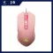 MOUSE (เมาส์) NUBWO BALROG X43 (PINK)