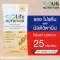 Life Nutrition ซอย โปรตีน ไอโซเลท พลัส มัลติ วิตามิน ไฟเบอร์ 25 กรัม โปรตีนจากพืช โปรตีนลดนำหนัก ไม่ใช่ เวย์โปรตีน