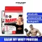 BAAM!! MY WHEY PROTEIN 5 lb เวย์โปรตีนเพิ่มกล้ามเนื้อ ลดไขมัน