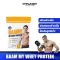 BAAM MY WHEY PROTEIN THAI SERIES 1 lb เวย์โปรตีน เพิ่มกล้าม/ลดไขมัน