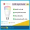 Xiaomi Yeelight E27 Smart LED Bulb 1S Colorful - ล่าสุด! 2020  หลอดไฟอัจฉริยะ ปรับได้ 16 ล้านสี ควบคุมง่าย ประกัน 3 เดือน