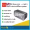 HAVIT M3 Alarm clock wireless speaker  - ลำโพงไร้สาย Bluetooth + นาฬิกาปลุกได้ รองรับวิทยุ ของแท้>> สินค้าพร้อมส่งจากไทย