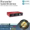 Focusrite Scarlett 8i6 3rd Gen by Millionhead Audio Interface 24-bit/192khz, 2 XLR-1/4 ″ MIC/LINE/Instrument Inputs