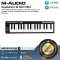M-Audio  Keystation 32 Mini MK3 by Millionhead คีย์บอร์ด Controller MIDI ขนาดมินิ 32 คีย์และมาพร้อมมินิคีย์สี่ปุ่มควบคุม