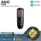 AKG  P420 by Millionhead ไมโครโฟนคอนเด็นเซอร์แบบ Large-Diaphragm