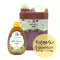 100% authentic honey Botany, worthwhile matching set Forest flower honey 530 grams + 1.5 kg