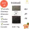 Riceberry 1 kg.