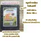 Projector rice, Rice Berry Rice 4 kilograms per 185 baht. Pro Brown Rice Berry Germ 4KG