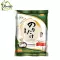 2 kg of Japanese rice, Norita