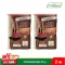 Rice MBK 2 kg of fragrant brown rice, 2 kg