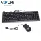 Vouni ชุดคีย์บอร์ดและเมาส์ไร้สาย รุ่น Wired USB keyboard mouse set E2750Y