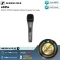 Sennheiser  e835s by Millionhead ไมโครโฟนชนิดไดนามิคคุณภาพสูงมี สวิตท์ รับเสียงแบบ Cardioid