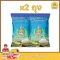 Free delivery, Kinnaree, Jasmine Rice, 100% authentic, 5 kg, 2 packs