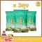 Free delivery, Kinnaree, fragrant rice, pandan leaves, special 5 kg, 3 bags