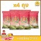 Free delivery of rice, eat Thai rice, 5 kilograms of fragrant rice, 4 bags of package