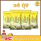 Free delivery of rice, eat 5 kilograms of yellow rice, 4 bags