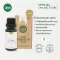 Smell Lemongrass น้ำมันหอมระเหยแท้ บริสุทธิ์ ขนาด 20ML Pure Essential Oil 100% New Products