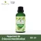 Plearn Peppermint Essential Oil 100% 50 ml