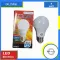 Quick delivery of LED LED brand TFC, white/yellow 8 wats, cheap Cool Daylight