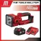 18-volt SPOTO LED, Milwaukee M18 SLED-0 with 5 AH and charging battery