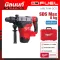 Milwaukee Wireless Rotary 18 Volt 8 kg SDS Max M18 FHM-0C0