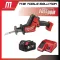 Milwaukee Milt Multipurpose Multivity M18 FHz-0 with 5 AH and charging battery