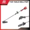 Milwaukee Multipurpose Multipurpose Multipurpose 18 Volt M18 FOPH-0 with grass Increase the size and head to chain saw