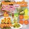 Cut pickled cabbage, sliced, Ratchaburi, 500 grams, housekeeper Buy 12 cheaper