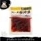 110G/PACK โนซึ ผักดองรวมมิตร "NOZUTSUKEMONO" JAPANESE RED PICKLED VEGETABLES