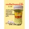 กระเทียมโทนดองน้ำผึ้งสามรส กระปุกใหญ่ อร่อย กรอบ ขนาด 800 กรัม