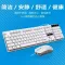 Vouni ชุดคีย์บอร์ดและเมาส์ไร้สาย รุ่น Business office keyboard and mouse set E2909Y