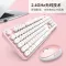 Wireless keyboard mouse, retro set, computer button, laptop table, print+ mouse+ TH30972